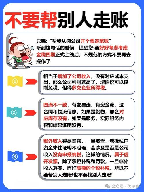 新澳门今晚开奖结果开奖记录17号-精选释义、解释与落实与警惕虚假宣传