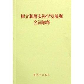 2025全年資料免費大全-全面释义、专家解释与落实与警惕虚假宣传