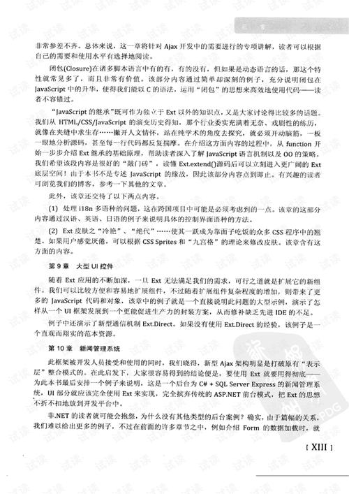 一肖一码100准中奖澳门-全面释义、解释与落实与警惕虚假宣传
