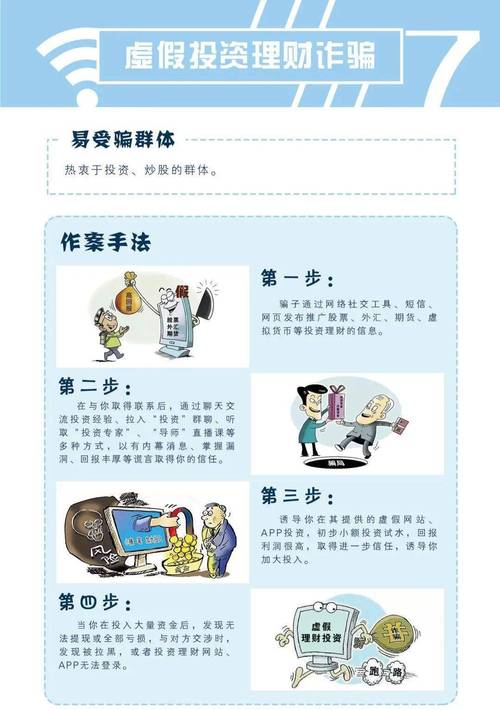澳门王中王100%的资料2024年金数105期-全面释义、专家解释与落实与警惕虚假宣传