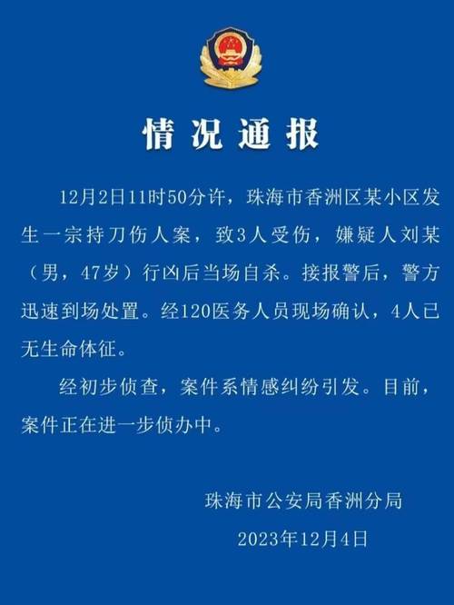 澳门王中王100%期期中-全面释义、专家解释与落实与警惕虚假宣传