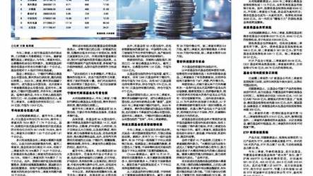 2025年正版资料免费大全-全面释义、专家解释与落实与警惕虚假宣传