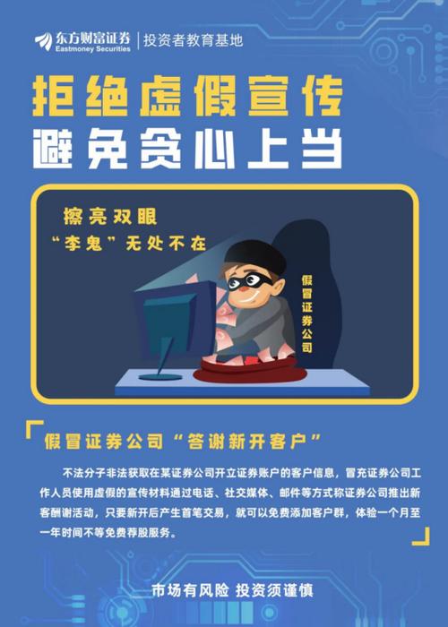 新澳现场开奖结果查询今天最新-全面释义、解释与落实与警惕虚假宣传