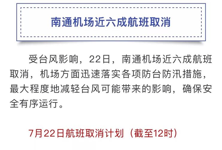 新澳今晚开奖结果查询-全面释义、解释与落实与警惕虚假宣传