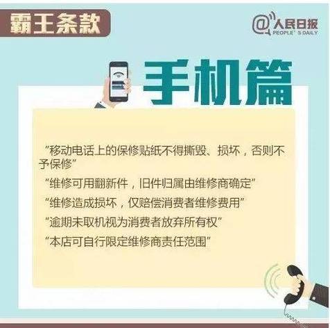 新澳今天晚上9点30分-全面释义、解释与落实与警惕虚假宣传