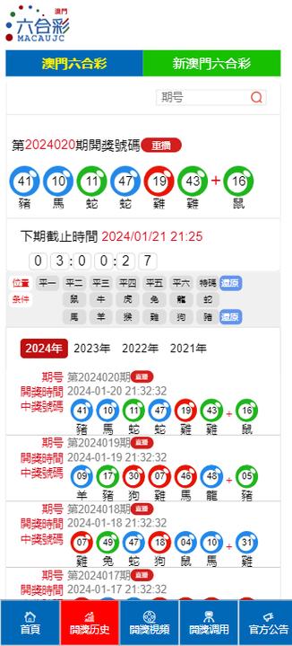 第3页