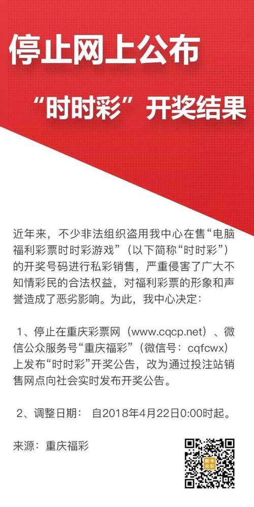 澳.cn门六开彩开奖结果2020-全面释义、专家解释与落实与警惕虚假宣传