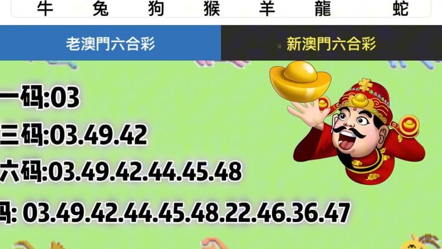 今天澳门晚上出什么马豆豆解码-全面释义、专家解释与落实与警惕虚假宣传