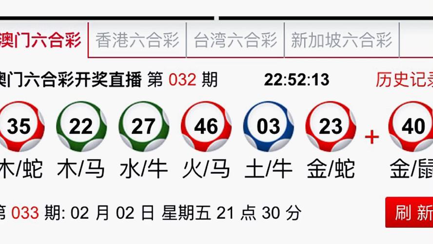 今天澳门晚上出什么马209期-全面释义、专家解释与落实与警惕虚假宣传