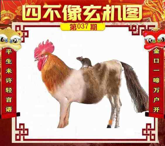 今天澳门晚上出什么马下期-全面释义、专家解释与落实与警惕虚假宣传