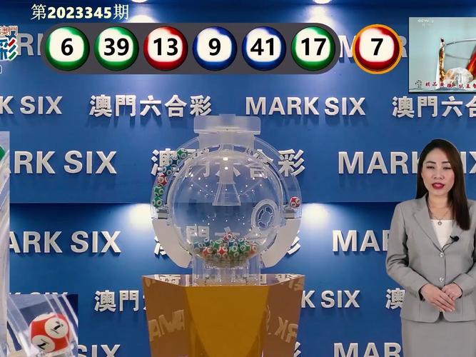 新特彩澳门开奖结果查询-全面释义、专家解释与落实与警惕虚假宣传