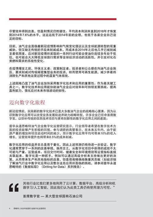 2024澳门特马今晚开奖138期-全面释义、专家解释与落实与警惕虚假宣传