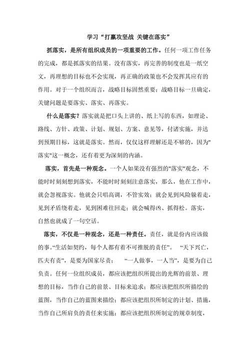 2025精准资料大全免费-全面释义