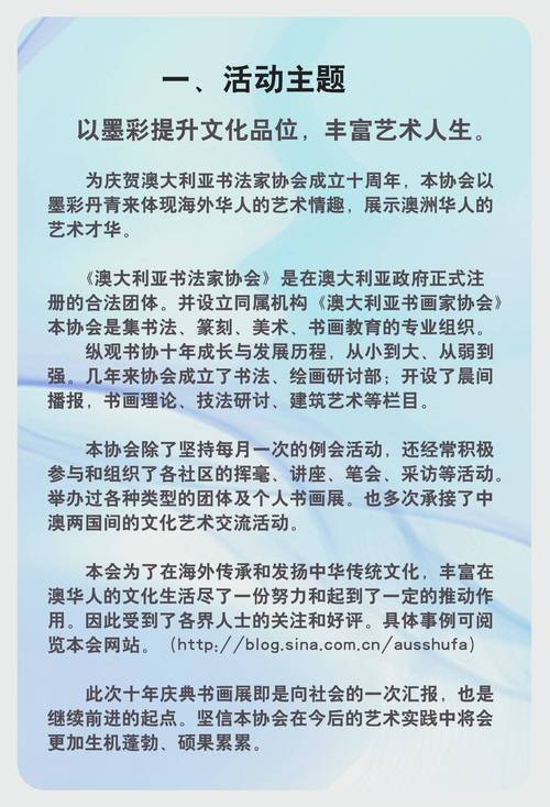 新澳2024今晚开奖资料客家娘-全面释义、专家解释与落实与警惕虚假宣传