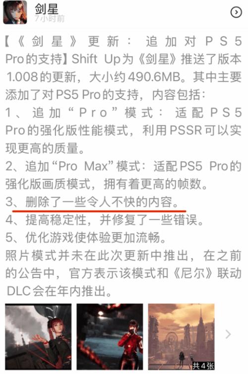 2024澳门正版资料免费大全每日闲情-精选释义、解释与落实与警惕虚假宣传