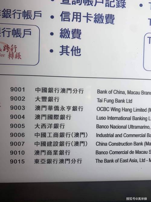 2024澳门正版资料免费大全,三期中一期-精选释义、解释与落实与警惕虚假宣传
