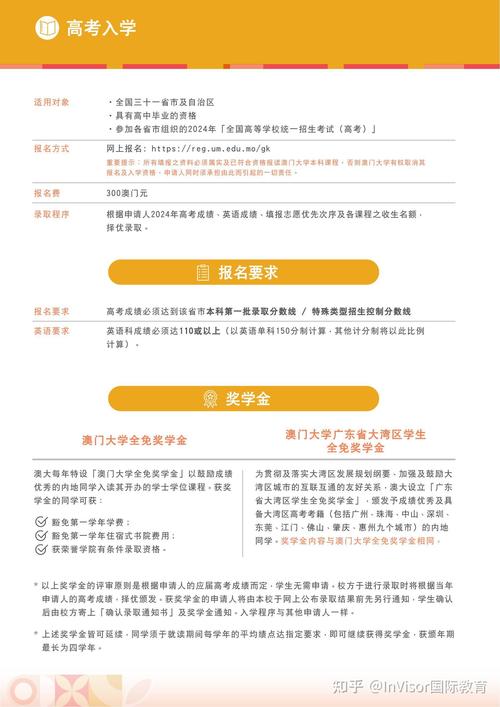 2024年奥门免费资料一-精选释义、解释与落实与警惕虚假宣传
