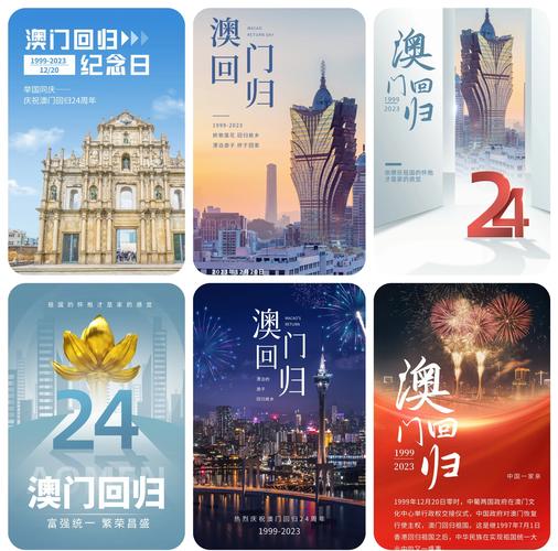 澳门新奥门新葡送28-精选释义、解释与落实与警惕虚假宣传