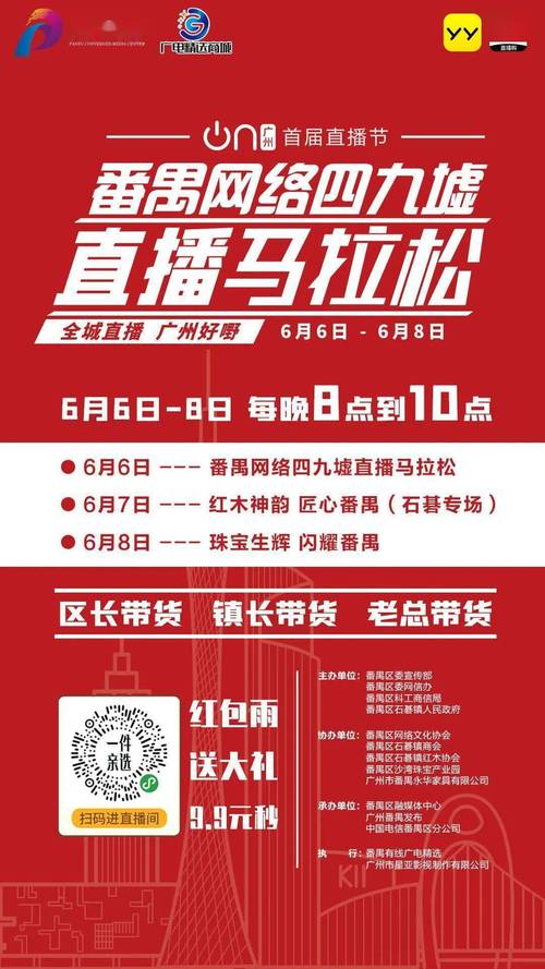 澳门码今晚开奖号码-全面释义、解释与落实与警惕虚假宣传