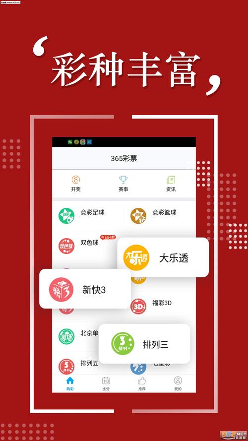 2024新澳开奖记录彩吧-全面释义、解释与落实与警惕虚假宣传