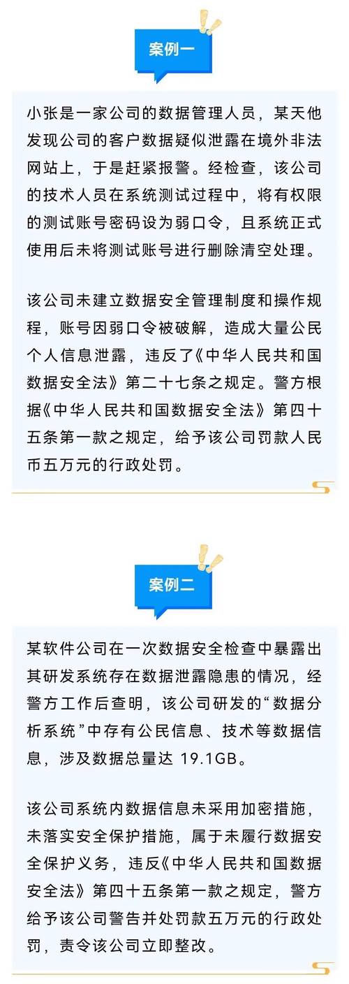 澳门一肖一码100%精准一记录-精选释义、解释与落实与警惕虚假宣传