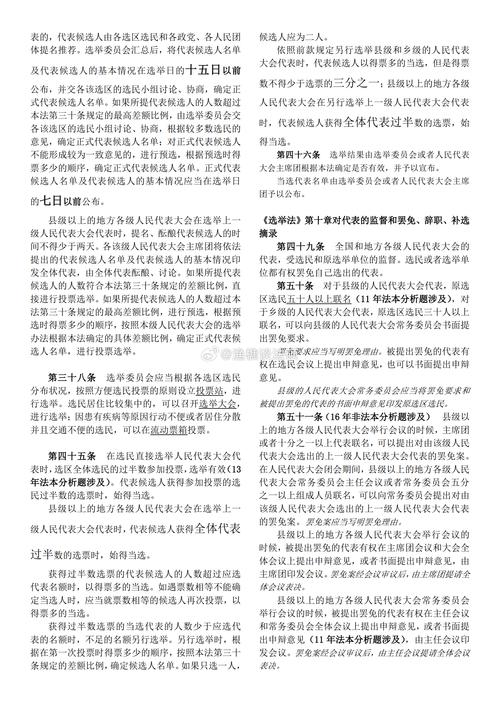 2025年天天彩资料大全-全面释义、解释与落实与警惕虚假宣传
