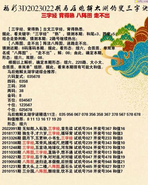 新澳天天开奖资料大全最新版-全面释义、专家解释与落实与警惕虚假宣传