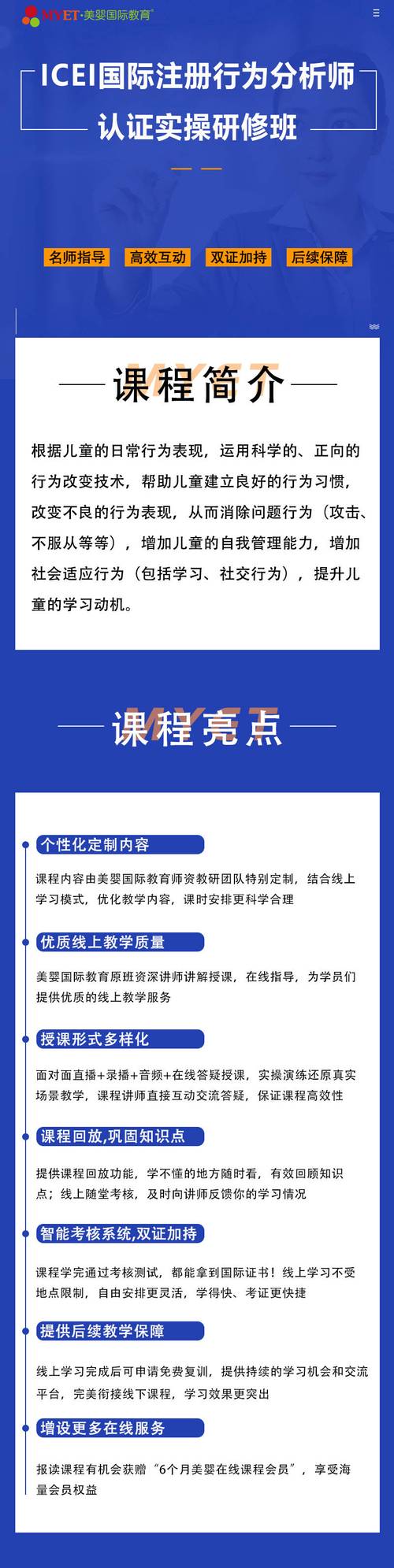 2024新奥精准正版免费-精选释义、解释与落实与警惕虚假宣传