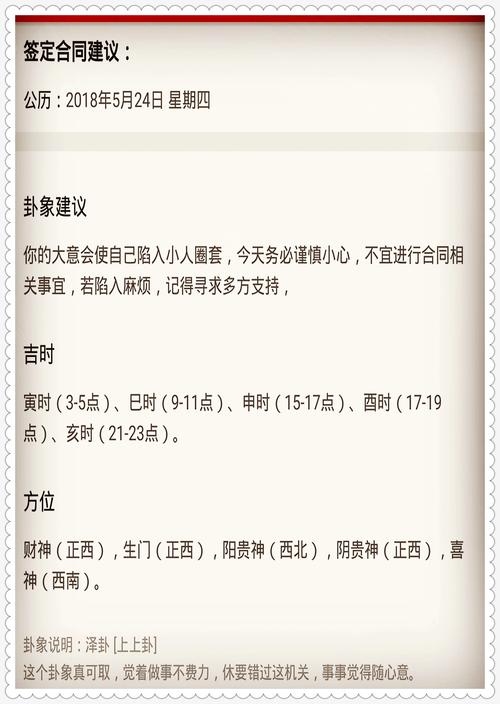 2024今晚香港开特马006期是那天,全面释义、专家解释与落实与警惕虚假宣传