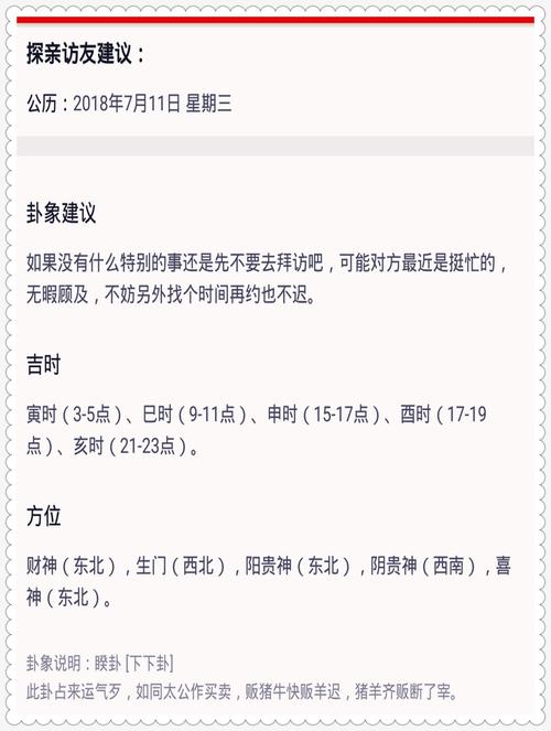 2024今晚香港开特马开什么万里长城,全面释义、专家解释与落实与警惕虚假宣传