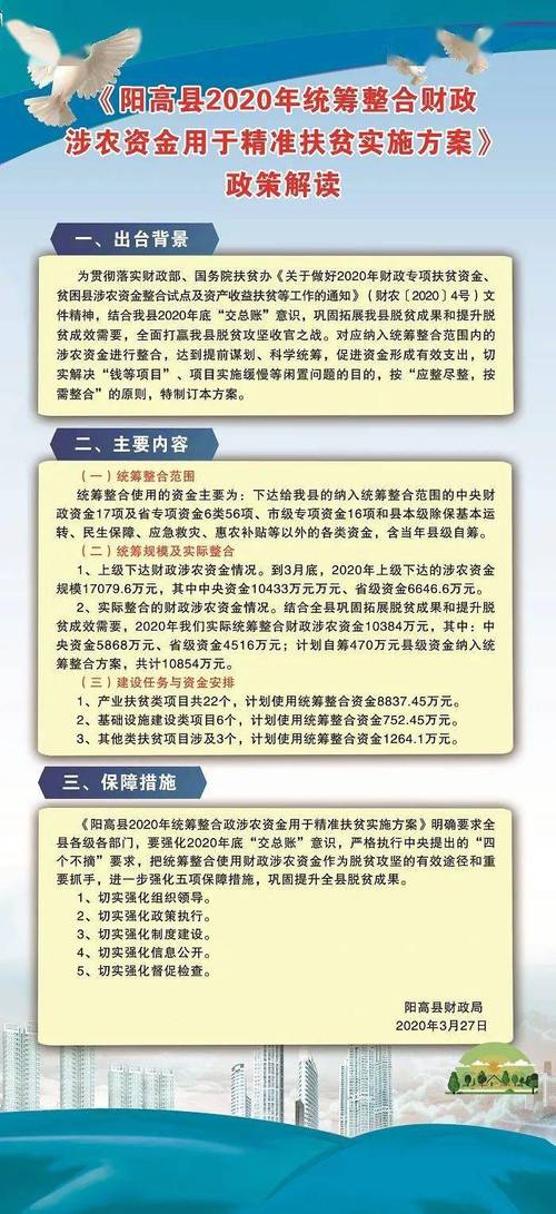 澳门釆资料已更,全面释义、专家解释与落实与警惕虚假宣传