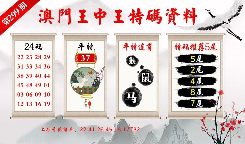 澳门开奖今晚开奖,精选释义、解释与落实与警惕虚假宣传