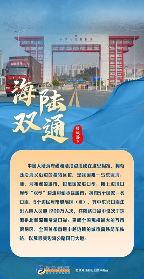 澳门新奥门新葡送28,精选释义、解释与落实与警惕虚假宣传