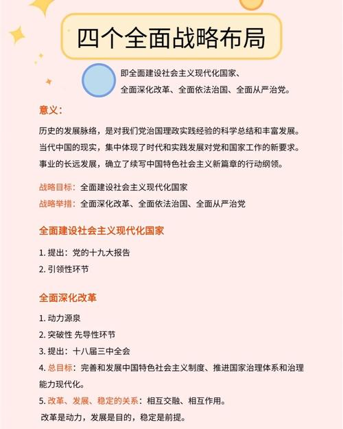 澳门新彩,精选释义、解释与落实与警惕虚假宣传
