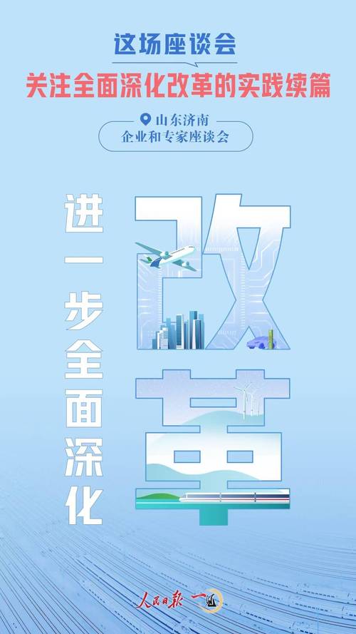 新澳2025资料最新大全,精选释义、解释与落实与警惕虚假宣传