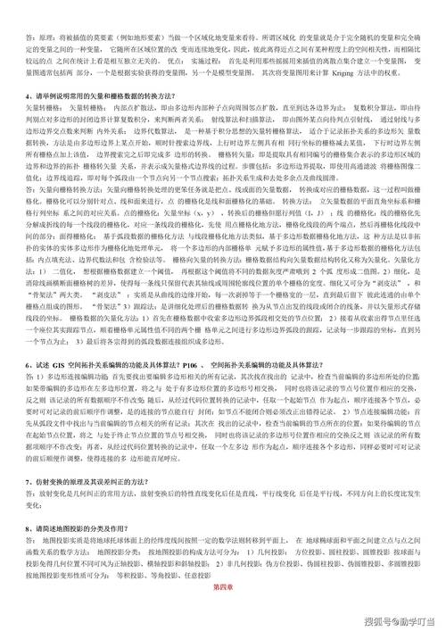 2025新奥资料正版大全,精选释义、解释与落实与警惕虚假宣传
