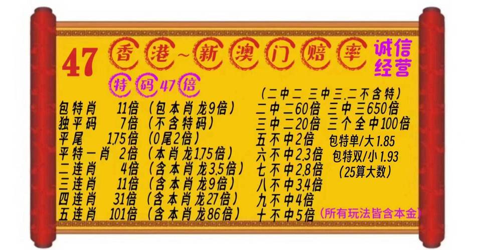 最新澳门6合开彩开奖结果查询直播视频下载,精选释义、解释与落实与警惕虚假宣传