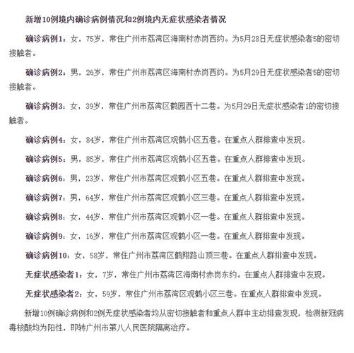 2025澳门今晚开奖记录查询,精选释义、解释与落实与警惕虚假宣传