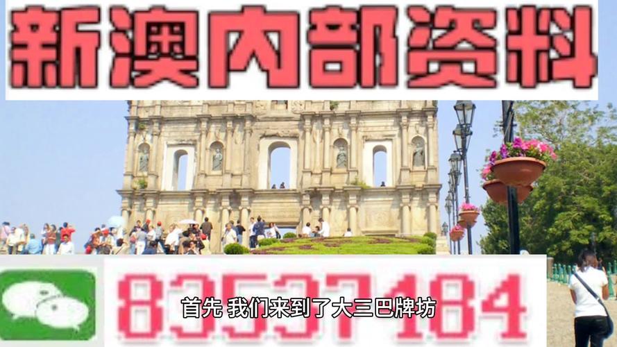 2025新澳芳草地资料,全面释义、解释与落实与警惕虚假宣传