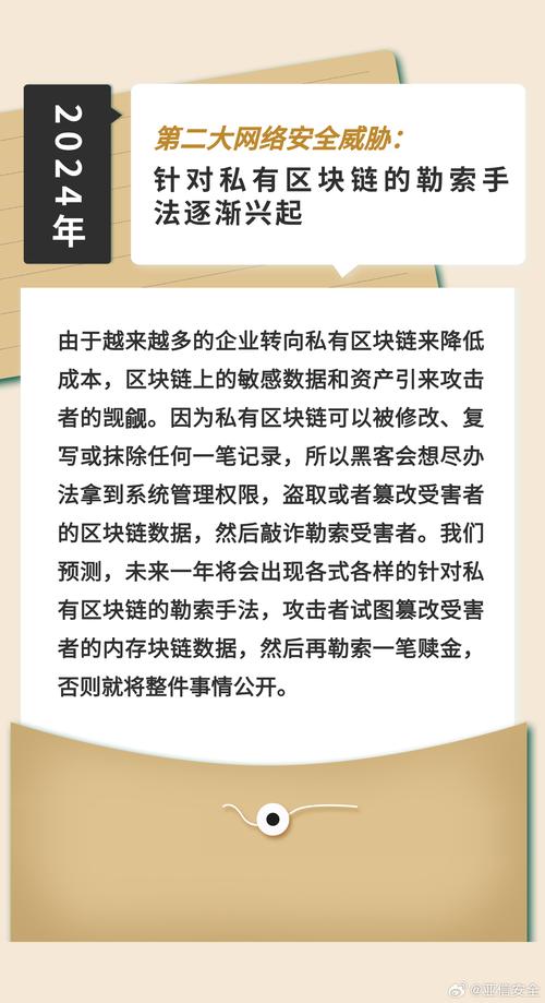 新奥2025最精准确精准,全面释义、解释与落实与警惕虚假宣传
