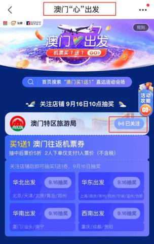 2025年新澳门天天开好彩,全面释义、解释与落实与警惕虚假宣传