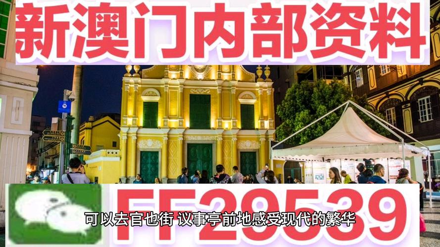 2025澳门特马今晚开奖号码是多少,全面释义、解释与落实与警惕虚假宣传