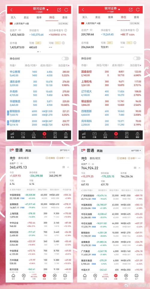 2024澳彩开奖结果查询,全面释义、解释与落实与警惕虚假宣传