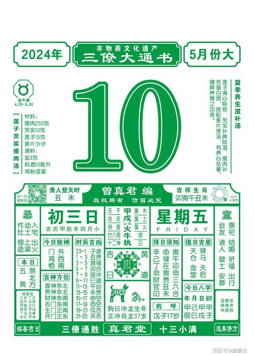 香港2024开奖日期表,全面释义、专家解释与落实与警惕虚假宣传