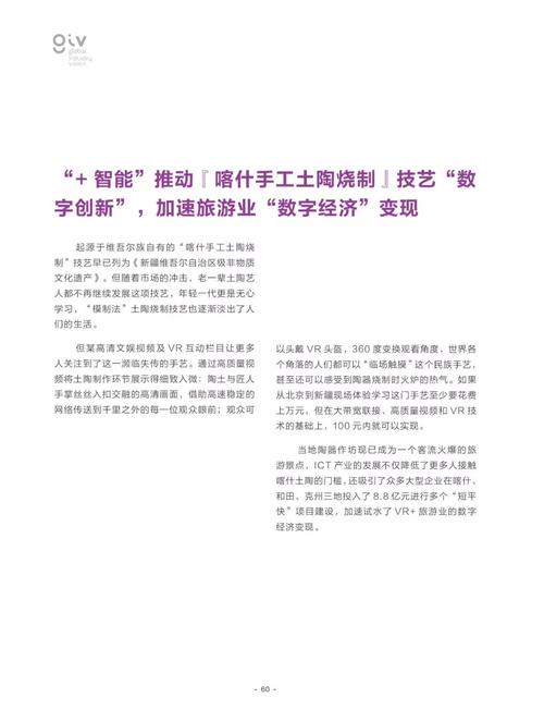 2025全年資料免費大全,全面释义、专家解释与落实与警惕虚假宣传