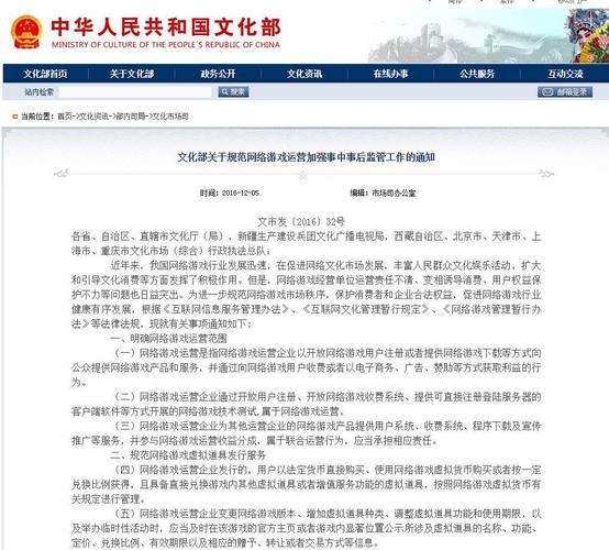 澳门高级内部vip资料,全面释义、专家解释与落实与警惕虚假宣传