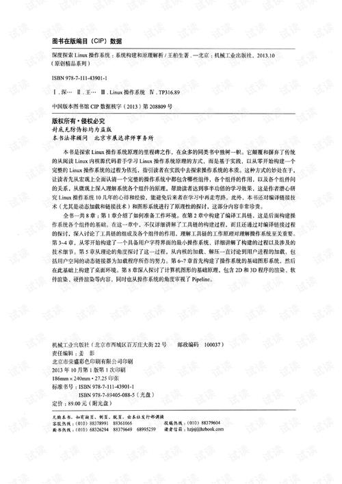 新澳门天天免费精准大全2025,全面释义、专家解释与落实与警惕虚假宣传