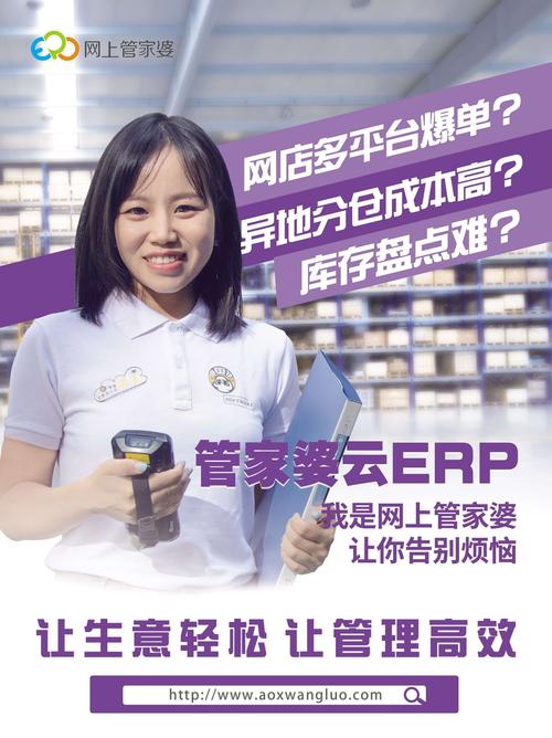 7777888888精准管家婆,精选释义、解释与落实与警惕虚假宣传