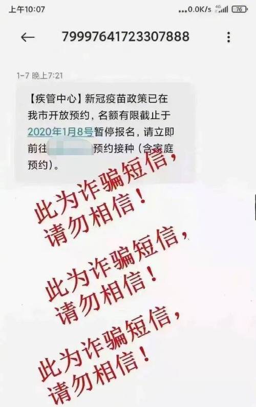 新澳2025今晚开奖结果,精选释义、解释与落实与警惕虚假宣传