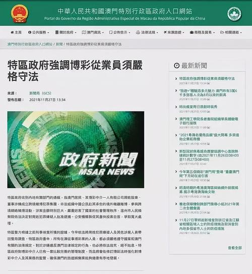 2025年5月5日 第3页